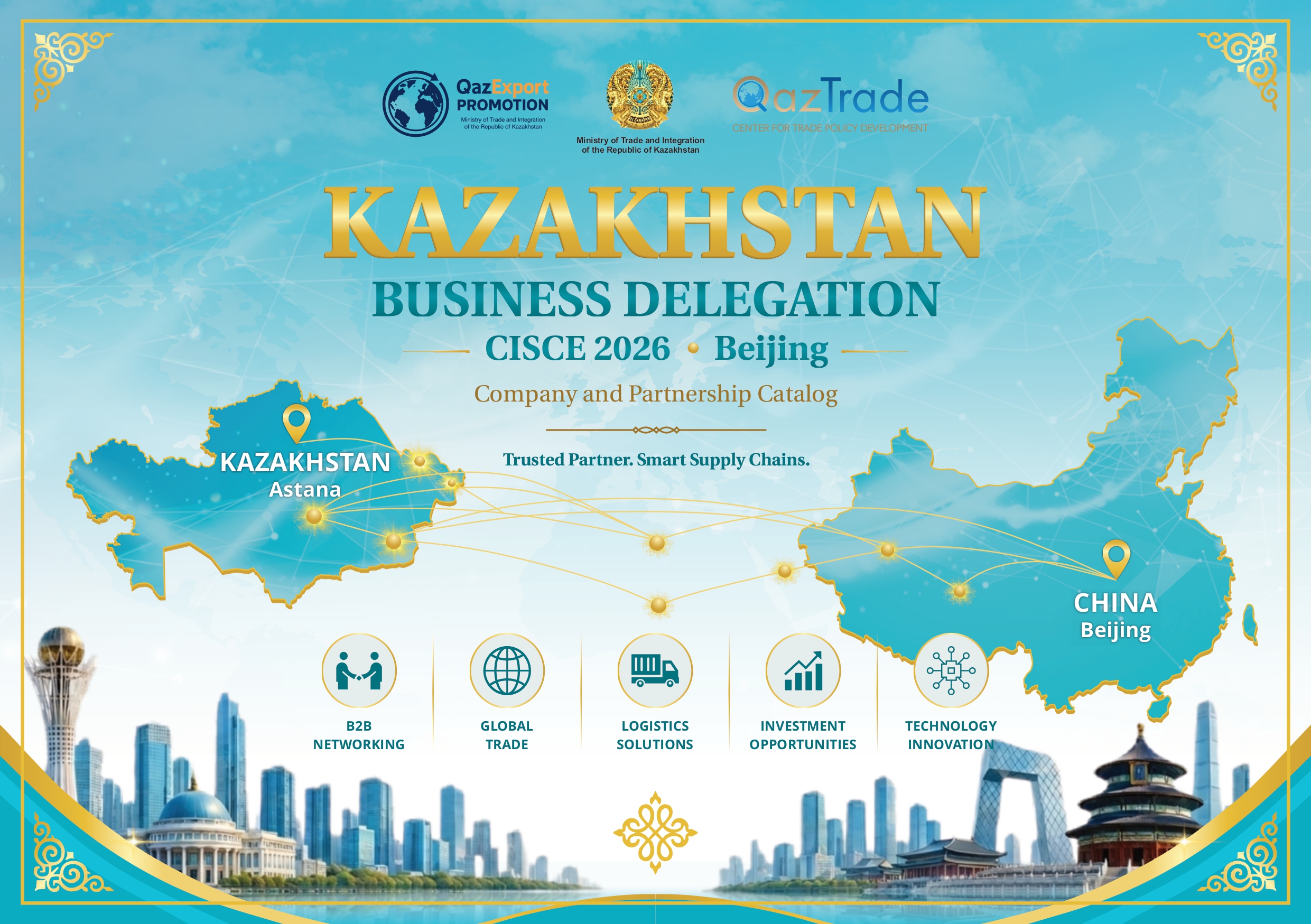 Kaztechnology вошла в каталог делегации Казахстана для участия в CISCE 2026 в Пекине. Размещение в каталоге открывает для компании возможности выхода на международный рынок 1