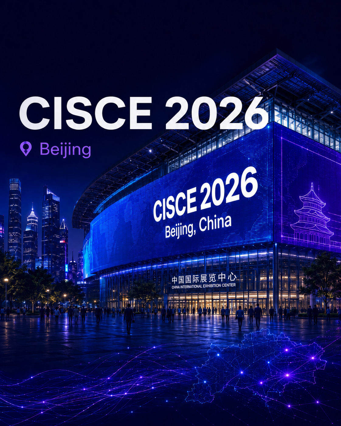 Kaztechnology took part in the 4th China International Supply Chain Expo (CISCE), held in Beijing from June 22 to 26 under the theme "Connecting the World for a Shared Future."