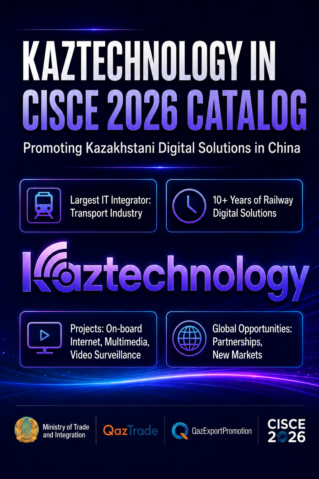 Kaztechnology Included in the Official Catalog of Kazakhstan’s Delegation for CISCE 2026 in Beijing. Catalog Listing Opens New Opportunities for International Market Expansion